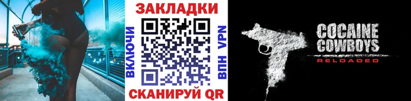 Названия наркотиков Мыски Амфетамин  Меф мяу мяу  СОЛЬ  Кетамин  МАРИХУАНА  ГАШ 