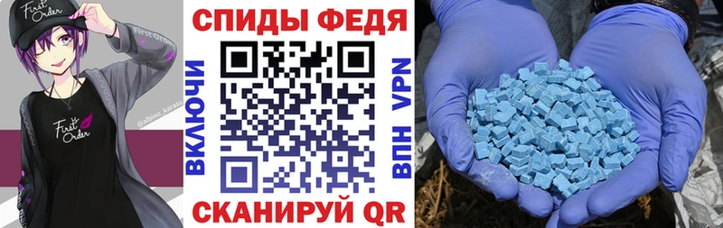 купить   Мыски  Амфетамин VHQ 