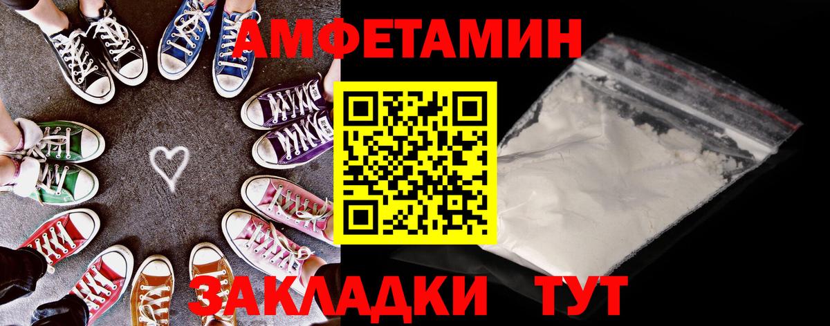 Мыски  Масло THC  Кетыч  Ешки  Мяу-Мяу  ГАШИШ  Как найти закладки?  Вход с VPN  Меф 
