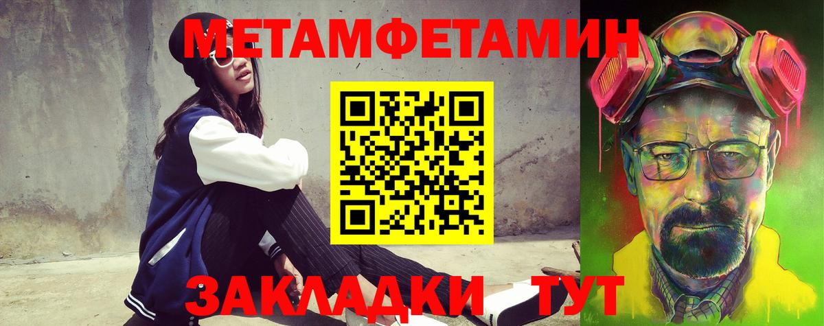 Амфетамин  Амфетамин  Мыски  АМФЕТАМИН Premium 