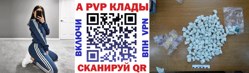 А ПВП СК КРИС Мыски