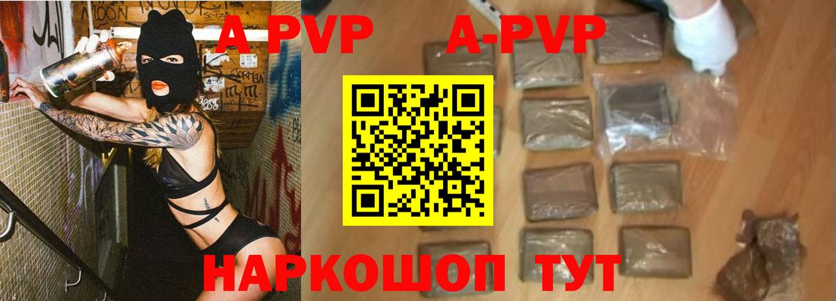 Alfa_PVP СК КРИС Мыски