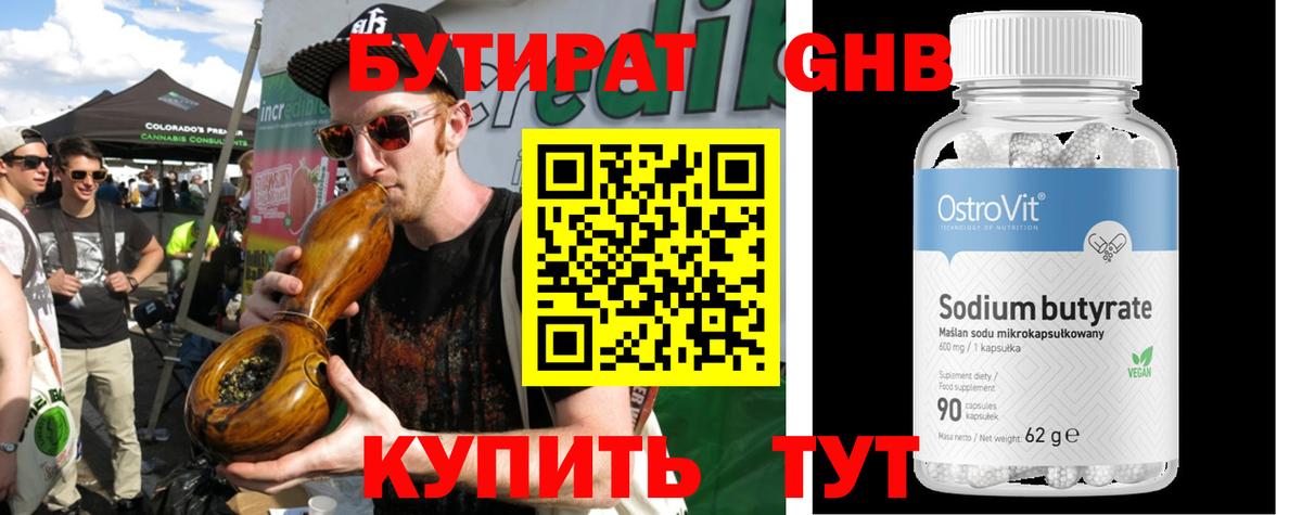 Мыски  Гашиш  Экстази  Вейп ТГК  Вход с VPN  ГАШИШ  МЕФ   Лсд 25 