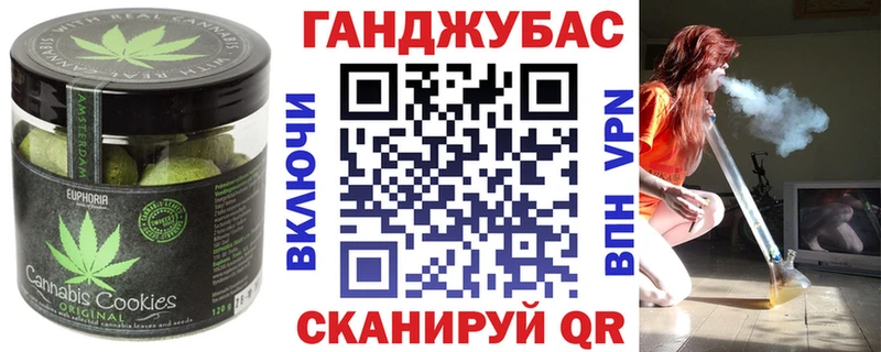 Canna-Cookies конопля  где купить наркотик  Мыски 