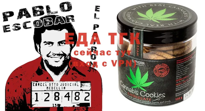 hydra ТОР  Мыски  Canna-Cookies конопля  наркота 