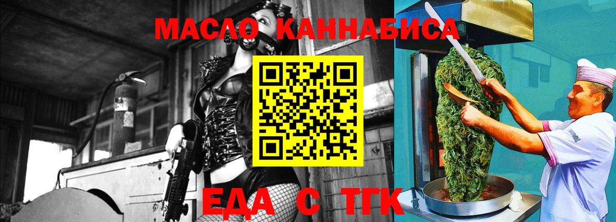 Canna-Cookies марихуана  Мыски 