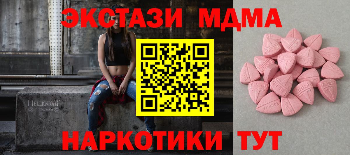 Ecstasy Punisher Мыски