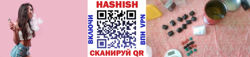 наркошоп  Мыски  ГАШИШ Изолятор 
