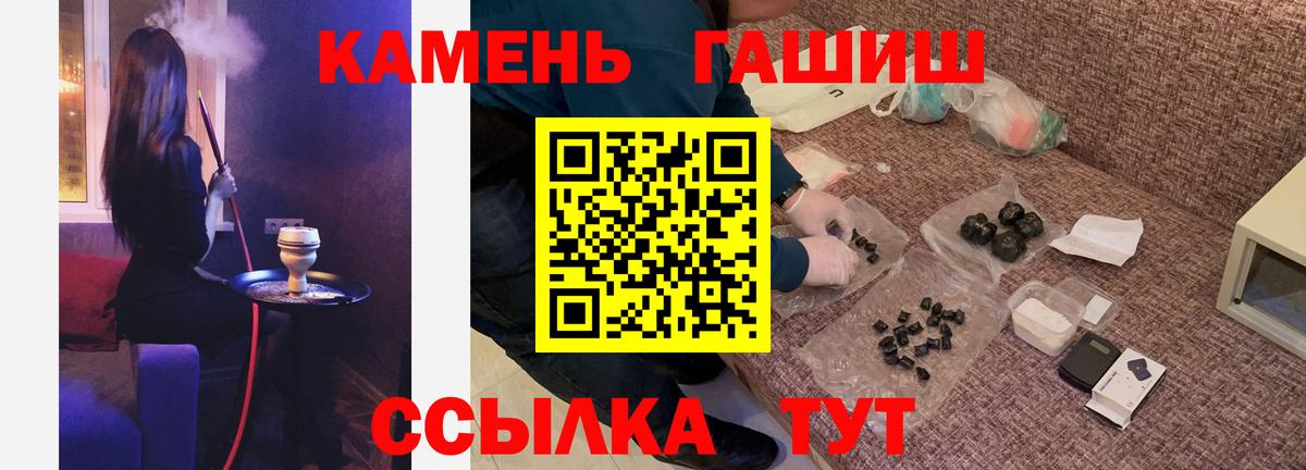 ГАШ Ice-O-Lator  Вход с VPN  где найти наркотики  ГАШ  Мыски  ГАШ гарик 