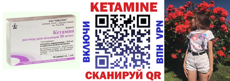 Кетамин ketamine  блэк спрут вход  Мыски  купить наркотик 