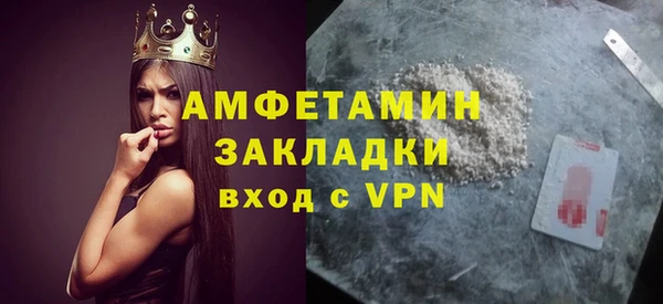 мяу мяу мука Новодвинск