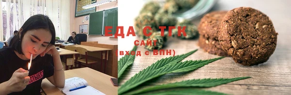 метамфетамин Остров