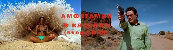 синтетический гашиш Новокубанск