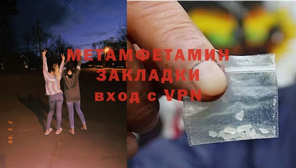 мяу мяу мука Новодвинск
