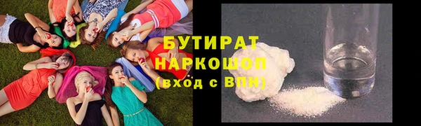 кокаин VHQ Новозыбков
