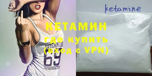 синтетический гашиш Новокубанск