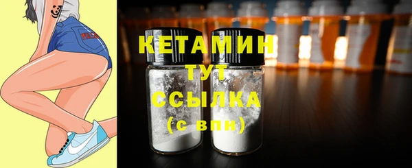 меф Осташков