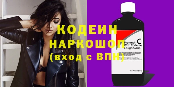 кокаин VHQ Новозыбков