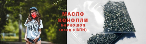 мяу мяу мука Новодвинск
