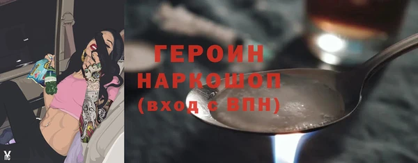 синтетический гашиш Новокубанск