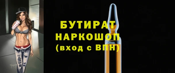 дистиллят марихуана Няндома