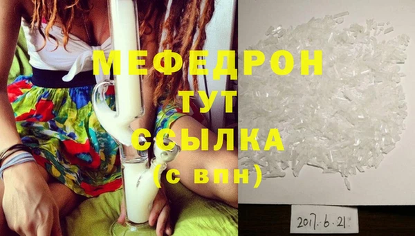а пвп мука Нягань