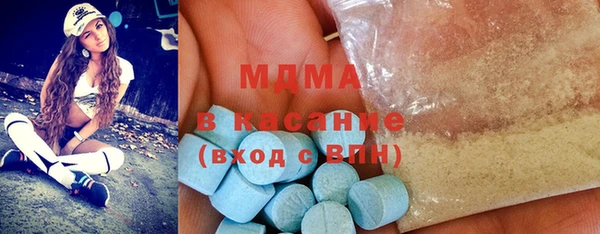 синтетический гашиш Новокубанск