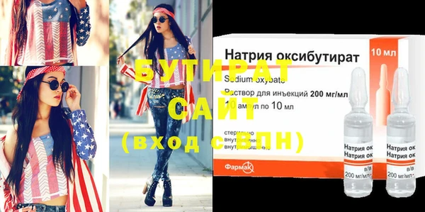 кокаин VHQ Новозыбков