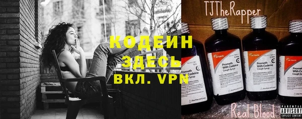 каннабис Волоколамск