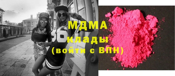 кокаин VHQ Новозыбков