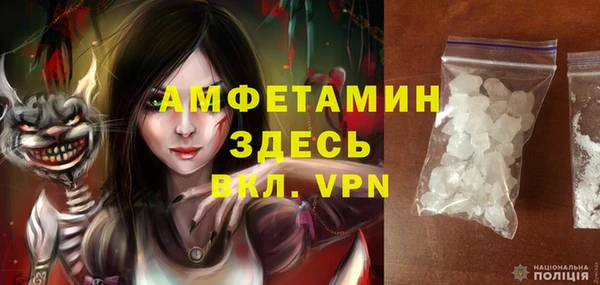 синтетический гашиш Новокубанск