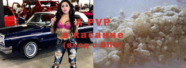 синтетический гашиш Новокубанск