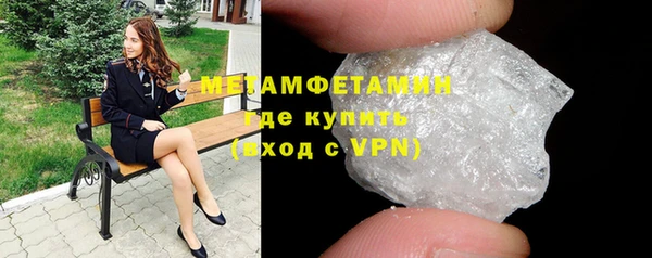 мяу мяу мука Новодвинск