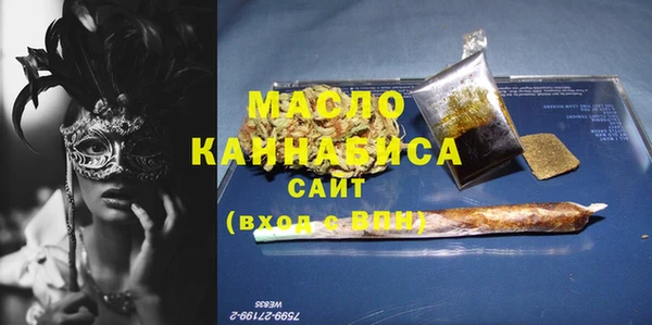 синтетический гашиш Новокубанск