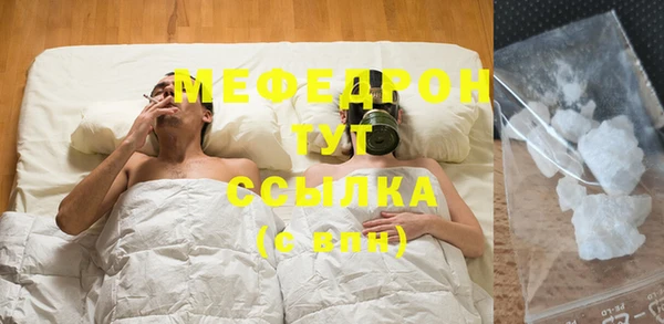 наркотики Волосово