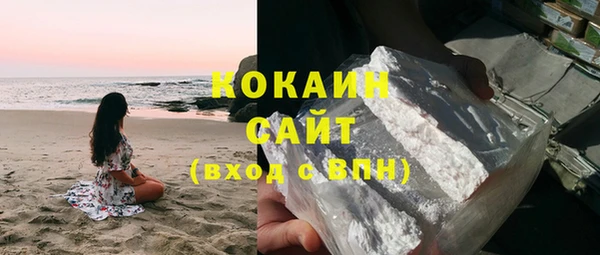 мяу мяу мука Новодвинск