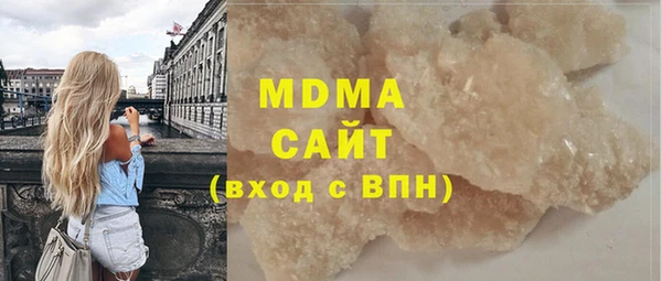мяу мяу мука Новодвинск