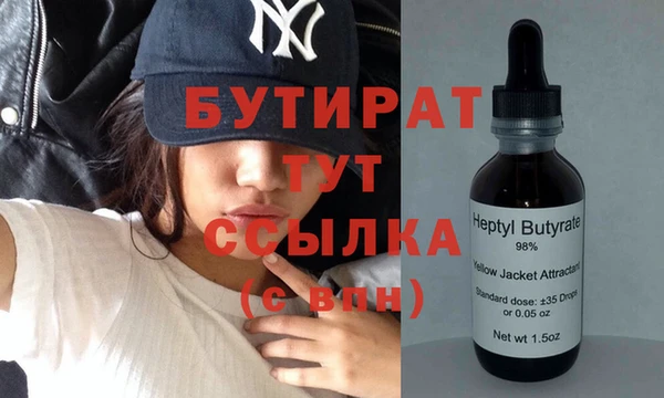 кокаин VHQ Новозыбков