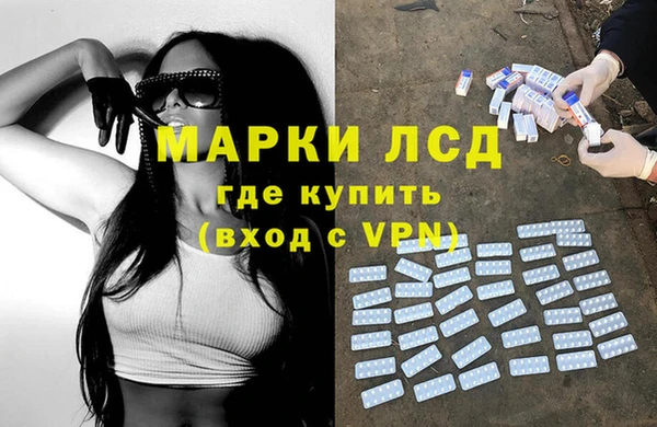 синтетический гашиш Новокубанск