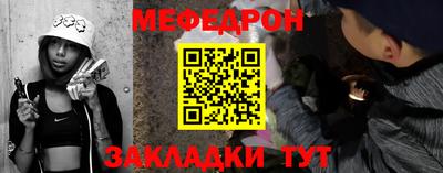 мяу мяу мука Краснодар