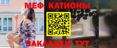мяу мяу мука Краснодар