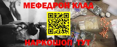 мяу мяу мука Краснодар