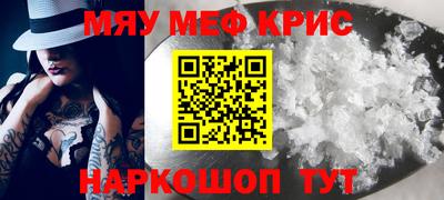дистиллят марихуана Краснокаменск