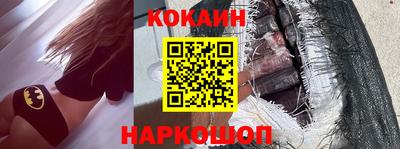 мяу мяу мука Краснодар