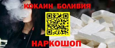 индика Балахна