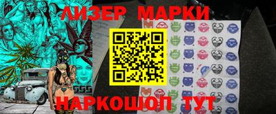 тгк Балаково