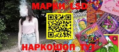 марки lsd Балашиха