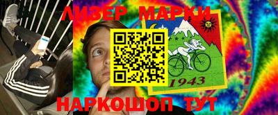 кокаин премиум Краснознаменск