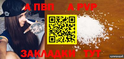 кокаин премиум Краснознаменск