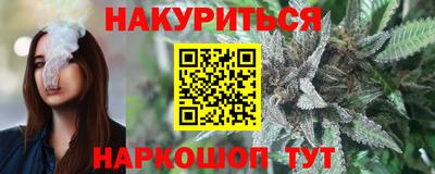 кокаин премиум Краснознаменск